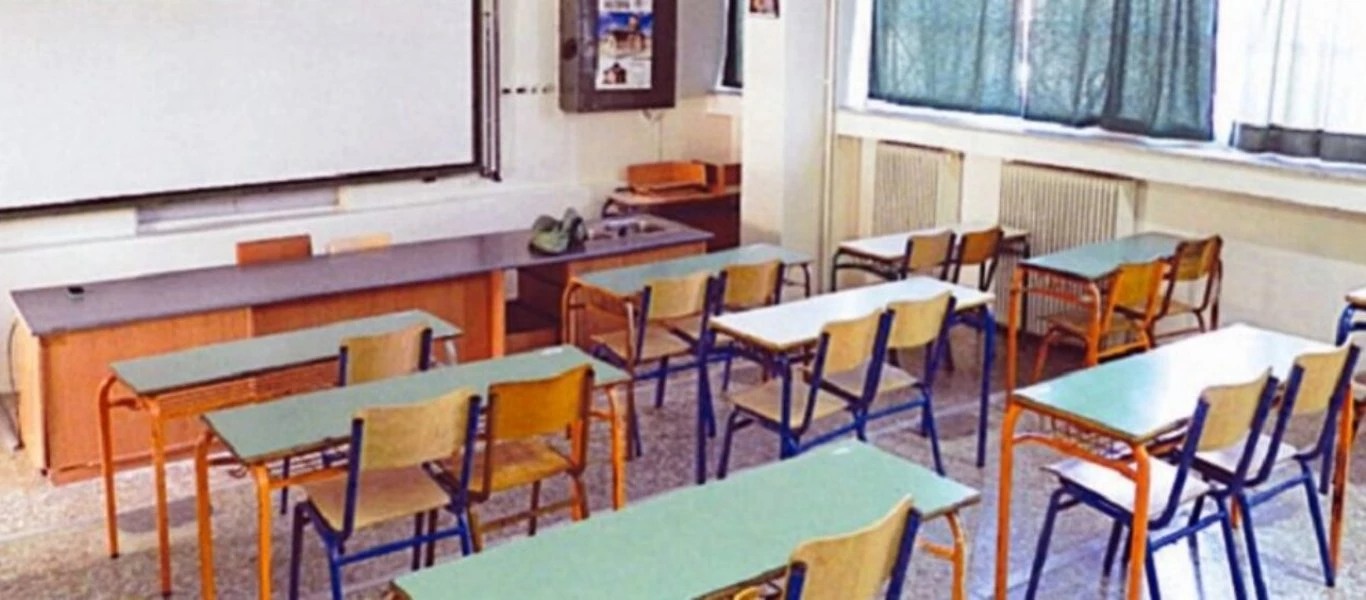Με e-mail θα αποσταλούν οι βαθμοί των μαθητών στους γονείς